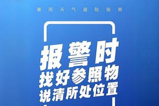 金鑫：前三战我们均限制对手得分未破百分 今天也要从防守做起