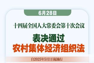 波切蒂诺谈半场换下穆德里克：没受伤，但已有黄牌在身有染红危险