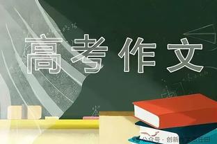 短暂快乐的开始！5年前的今天索圣首战5-1，开启连续29场客场不败