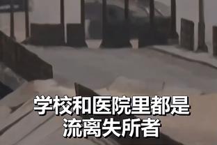 拉爵：作为本地男孩&一辈子曼联球迷 我们希望回归世界足坛的巅峰