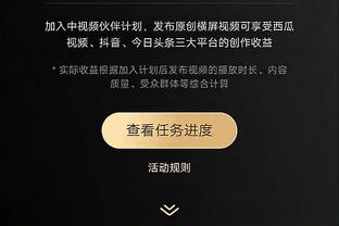 小猪：贝肯鲍尔曾说去美国能享受足球，我也遵循他的建议