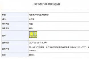 43岁！弗鲁米嫩塞门将法比奥成世俱杯决赛历史出场年龄最大的球员