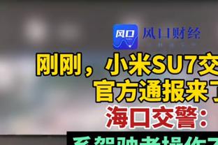 ?尴尬！小莫里斯2019曾反悔与马刺口头协议转投尼克斯