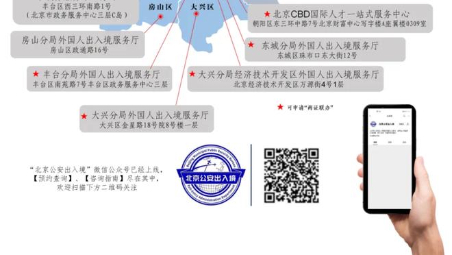 最后三分钟下小卡？卢：时间限制到了 最近8天5赛&明天还有背靠背